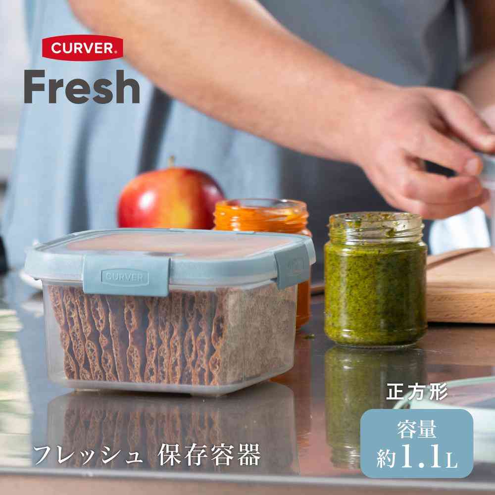 Fujie Smart Fresh Square Storage Container CV-080