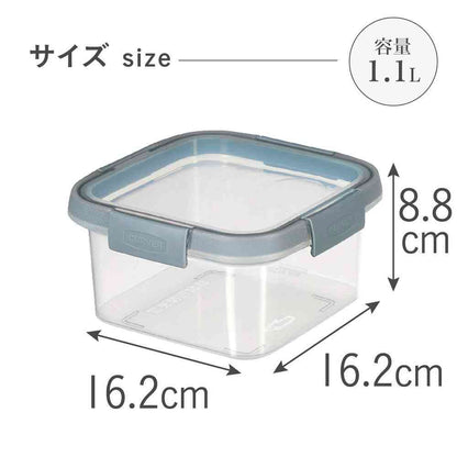 Fujie Smart Fresh Square Storage Container CV-080