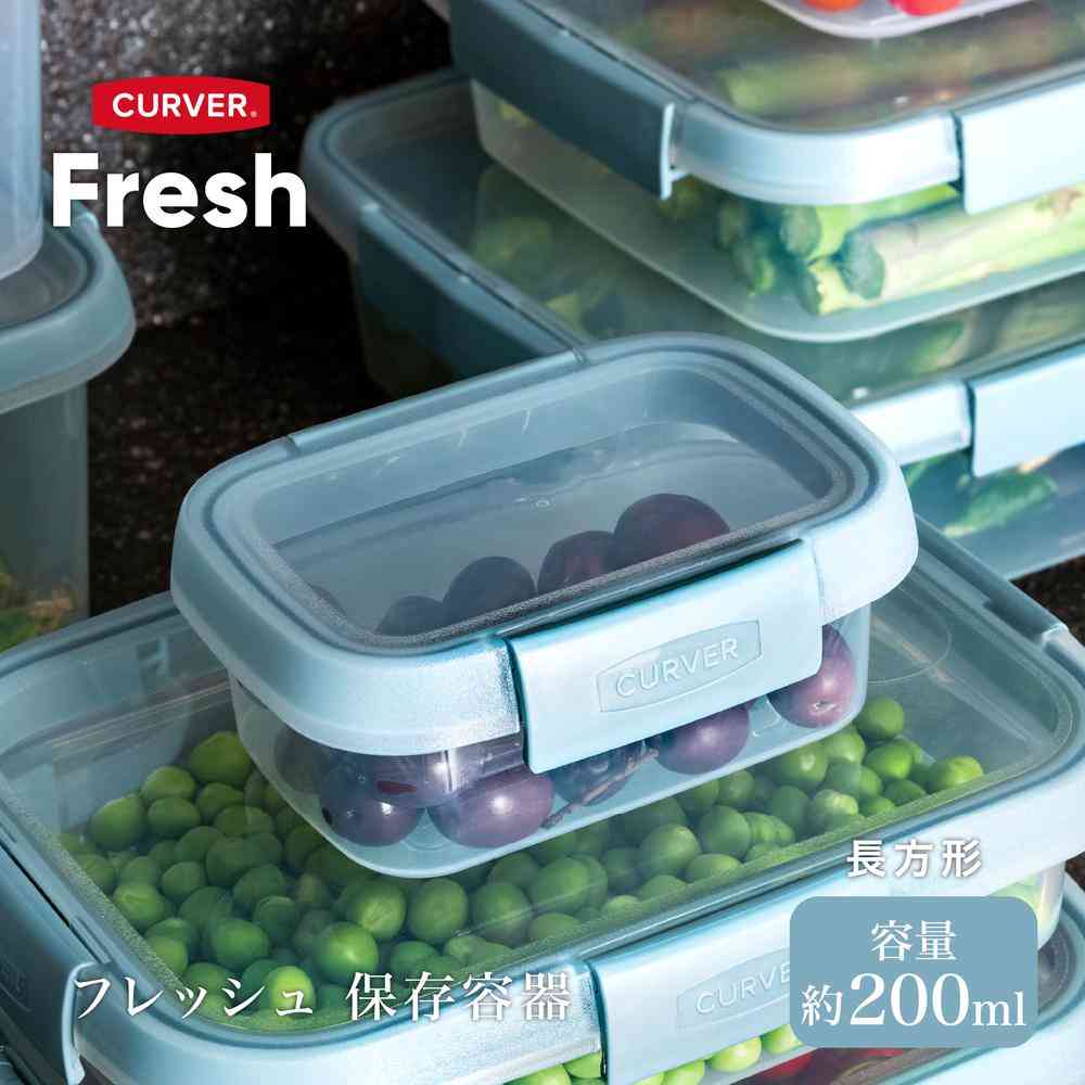 Fuji Ei Smart Fresh Storage Container Rectangular CV-081 1 Piece
