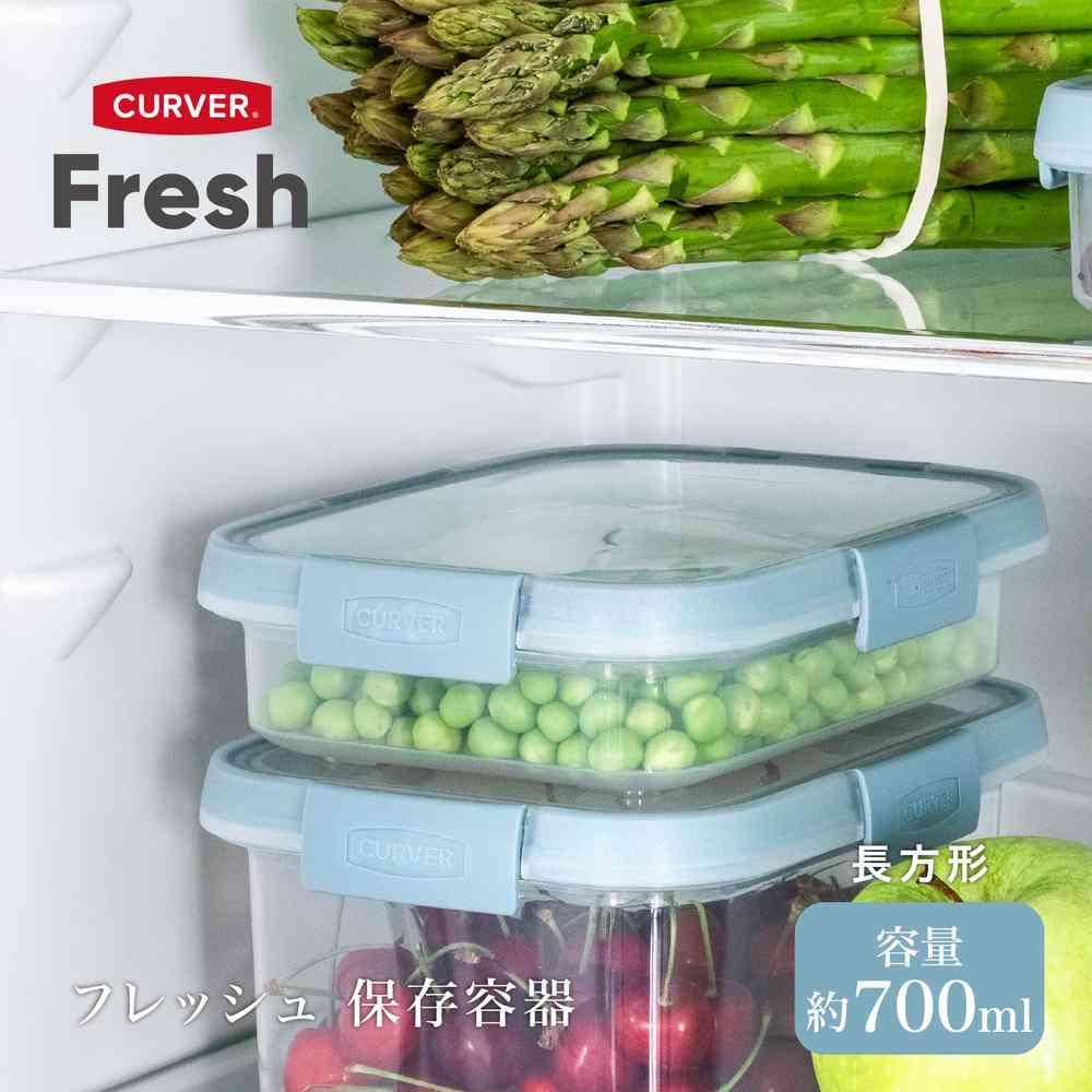 Fujie Smart Fresh Rectangular Storage Container CV-082