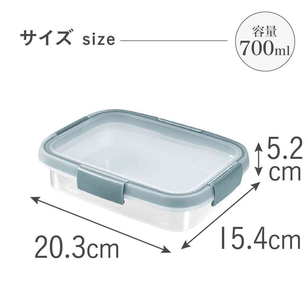 Fujie Smart Fresh Rectangular Storage Container CV-082