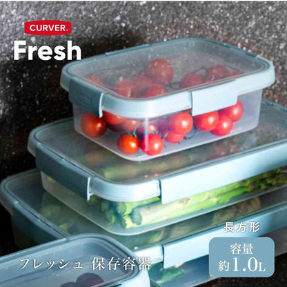 Fujie Smart Fresh Storage Container CV-083