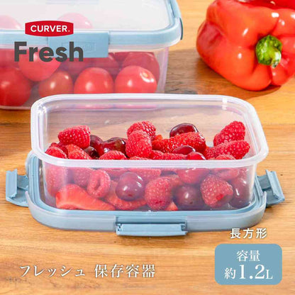 Fuji Ei Smart Fresh Storage Container Rectangular CV-084 1 Piece