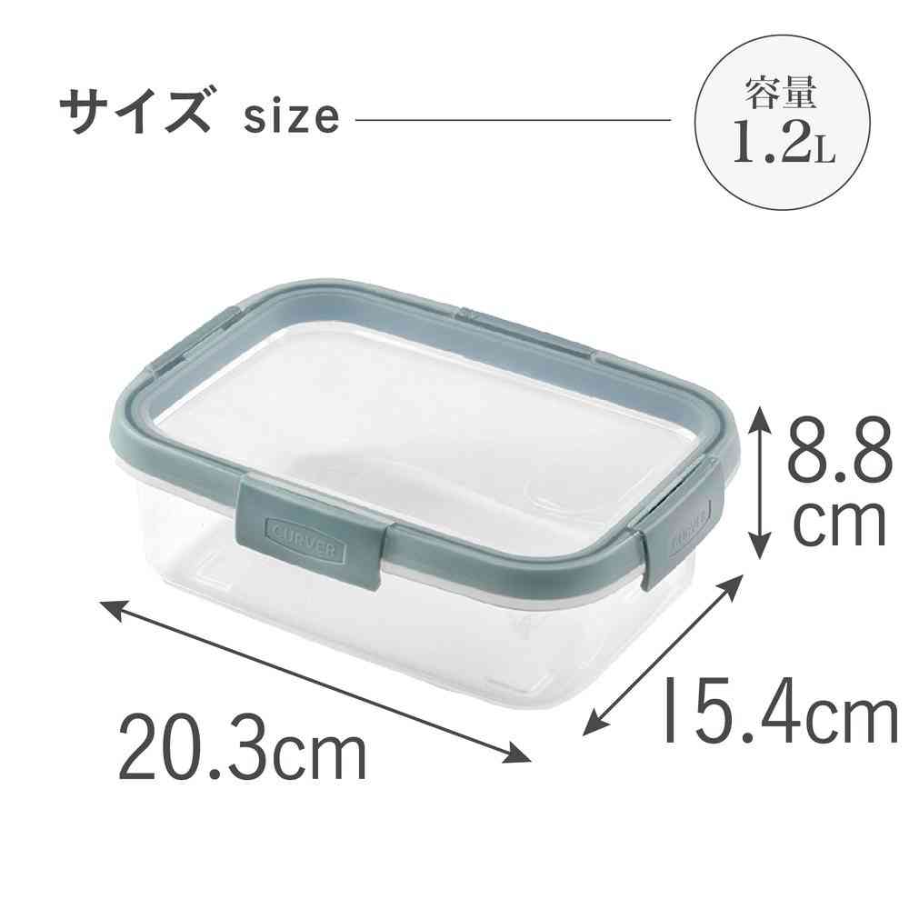 Fuji Ei Smart Fresh Storage Container Rectangular CV-084 1 Piece