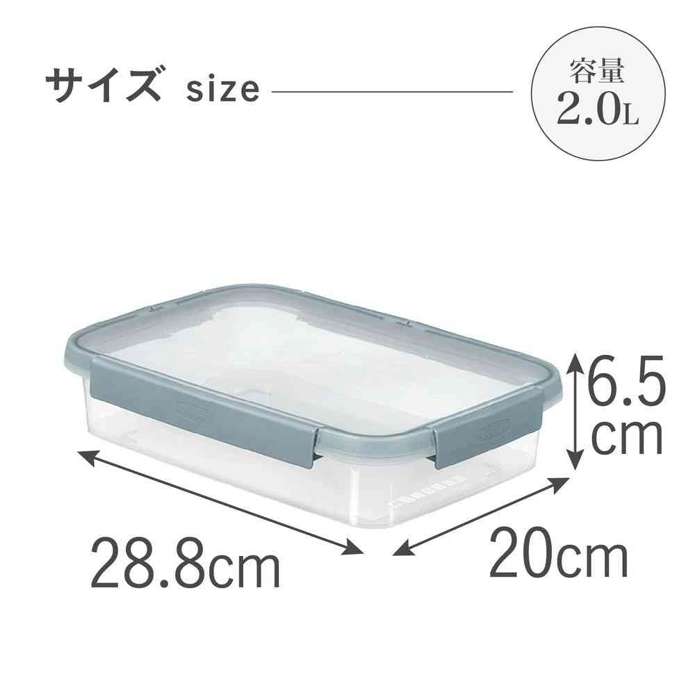 Fujie Smart Fresh Rectangular Storage Container CV-085