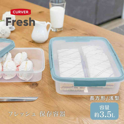 Fujie Smart Fresh Rectangular Storage Container Shallow CV-086