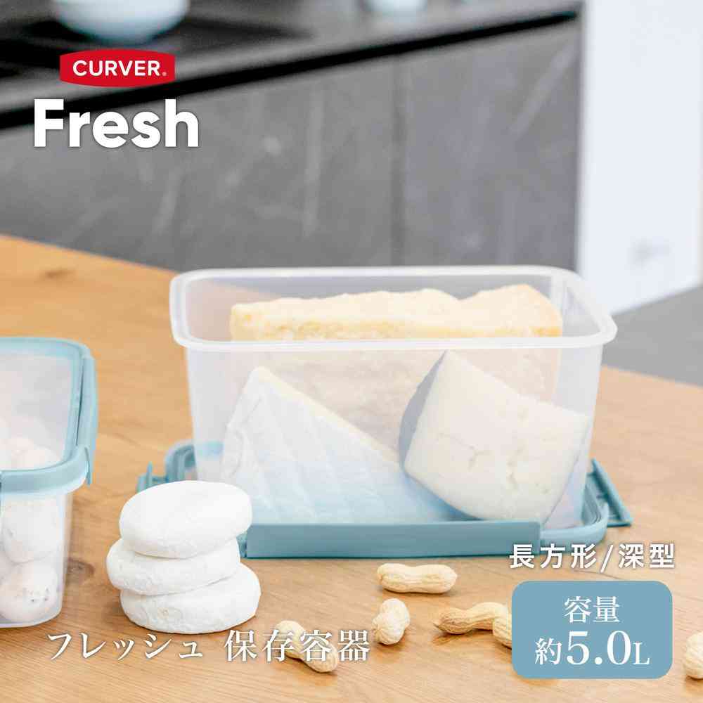 Fujie Smart Fresh Rectangular Storage Container Deep CV-088
