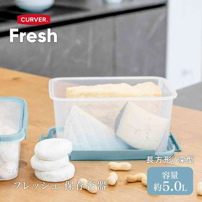Fujie Smart Fresh Rectangular Storage Container Deep CV-088