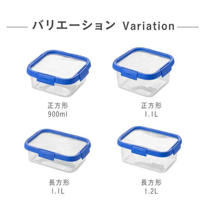 Fujie Smart Flexi Square Storage Container CV-105