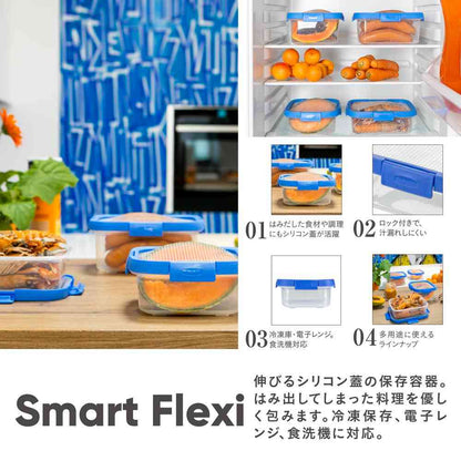 Fujie Smart Flexi Storage Container Square CV-106