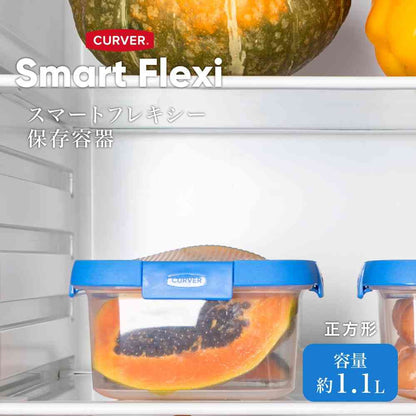 Fujie Smart Flexi Storage Container Square CV-106