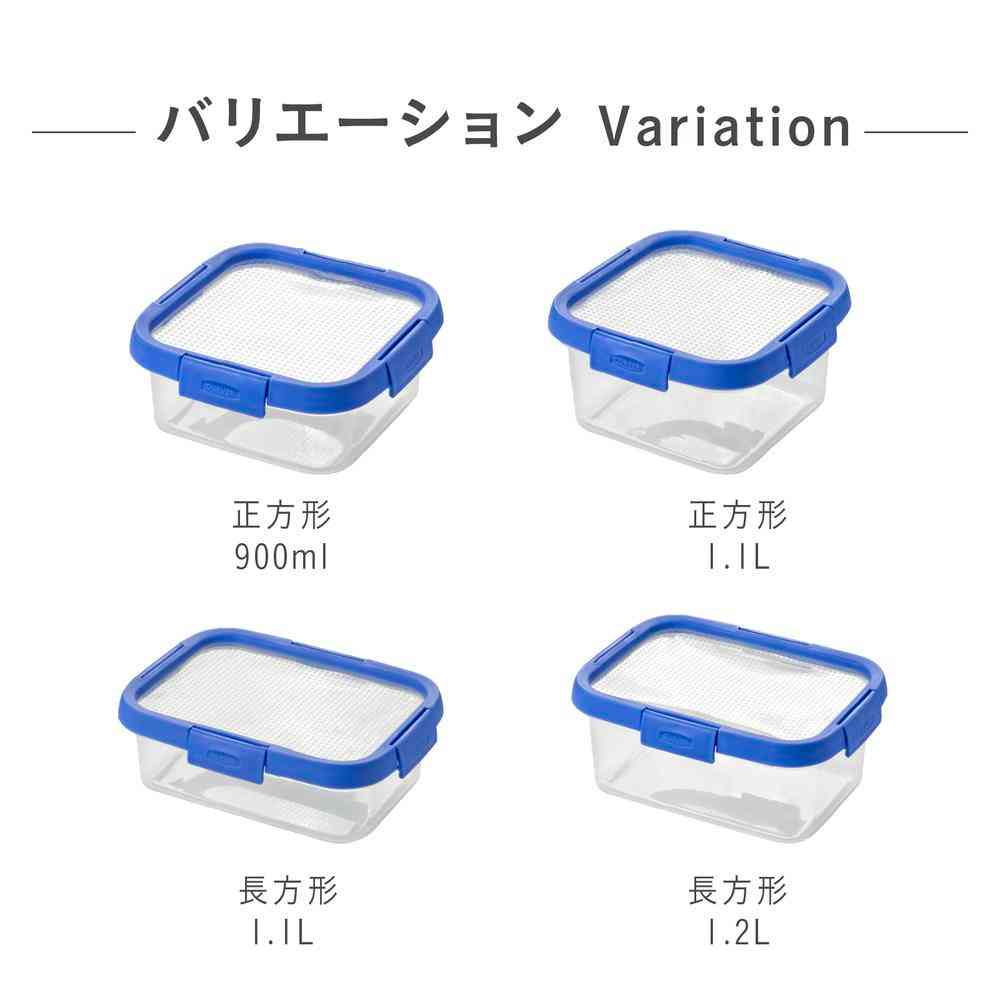 Fujie Smart Flexi Storage Container Square CV-106