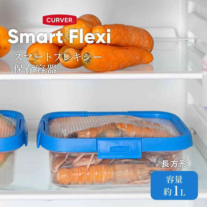 Fujie Smart Flexi Rectangular Storage Container CV-107