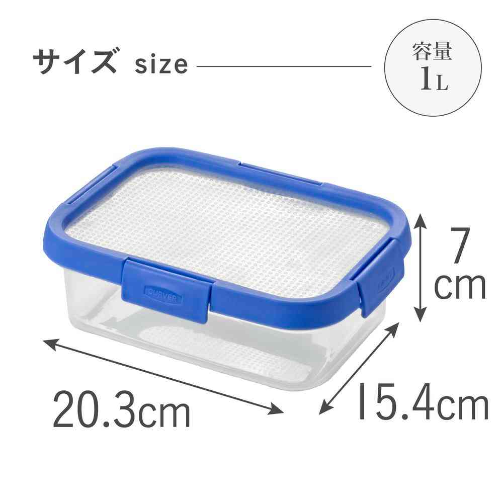 Fujie Smart Flexi Rectangular Storage Container CV-107