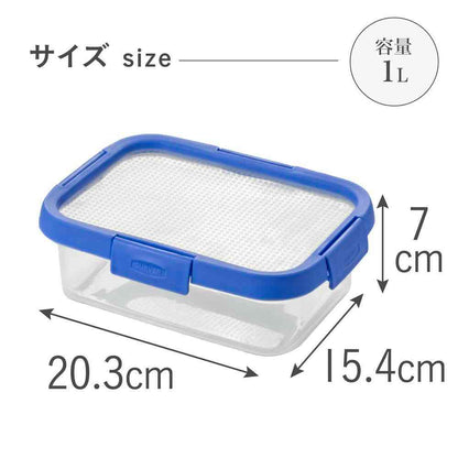Fujie Smart Flexi Rectangular Storage Container CV-107