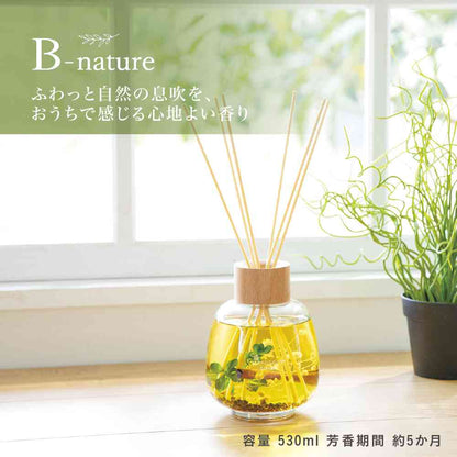 Fuji E B-nature Reed Diffuser Ginger BN-022 530ml