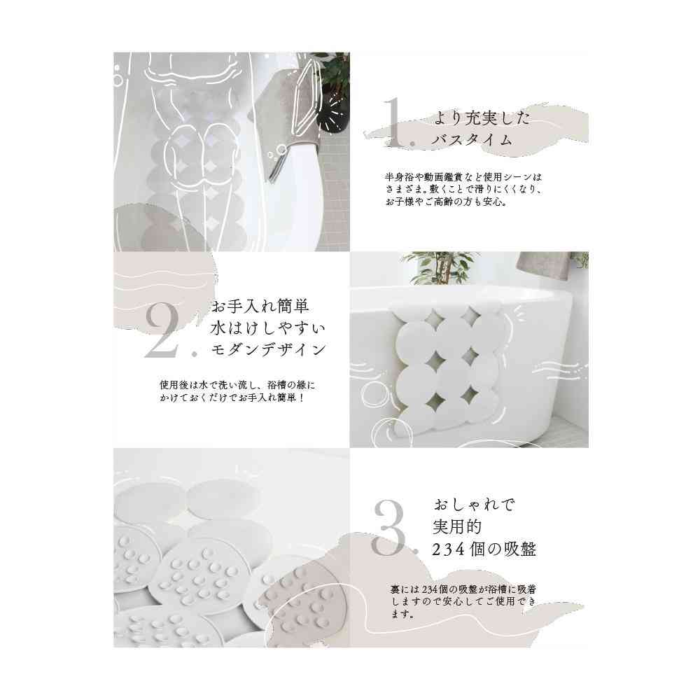 Fujie AIRY DROP Bathroom Mat for Bathtub 80×40cm White AD-301