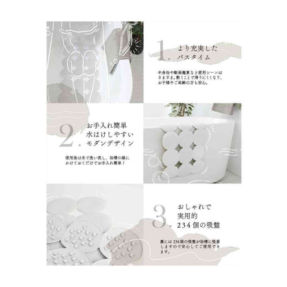 Fujie AIRY DROP Bathroom Mat for Bathtub 80×40cm White AD-301