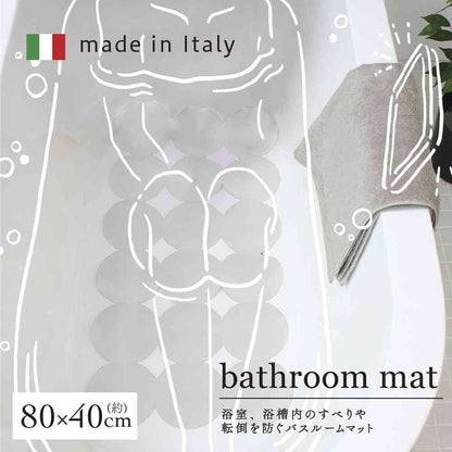 Fujie AIRY DROP Bathroom Mat for Bathtub 80×40cm White AD-301