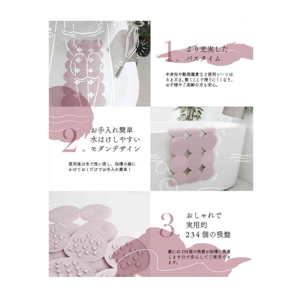 Fujie AIRY DROP Bathroom Mat 80×40cm Pink AD-302