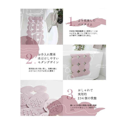 Fujie AIRY DROP Bathroom Mat 80×40cm Pink AD-302