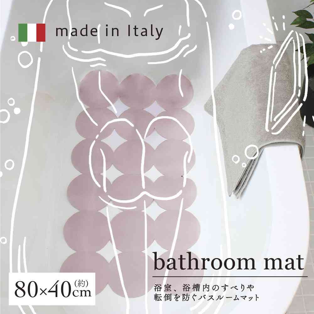 Fujie AIRY DROP Bathroom Mat 80×40cm Pink AD-302