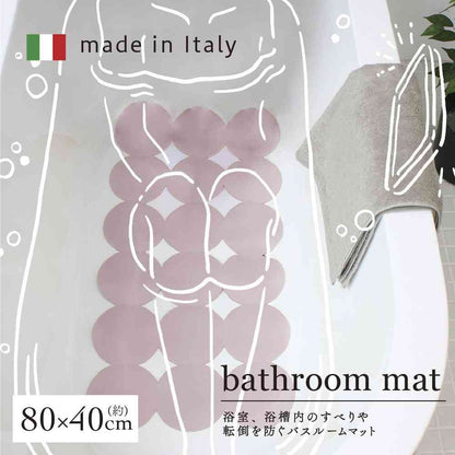 Fujie AIRY DROP Bathroom Mat 80×40cm Pink AD-302