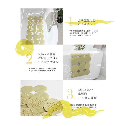 Fujie AIRY DROP Bathroom Mat 80×40cm Yellow AD-303