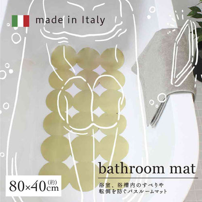 Fujie AIRY DROP Bathroom Mat 80×40cm Yellow AD-303