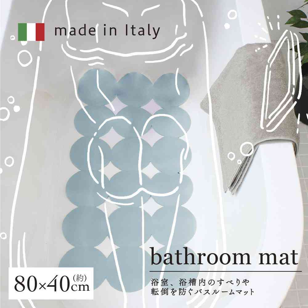 Fujie AIRY DROP Bathroom Mat for Bathtub 80×40cm Blue AD-304