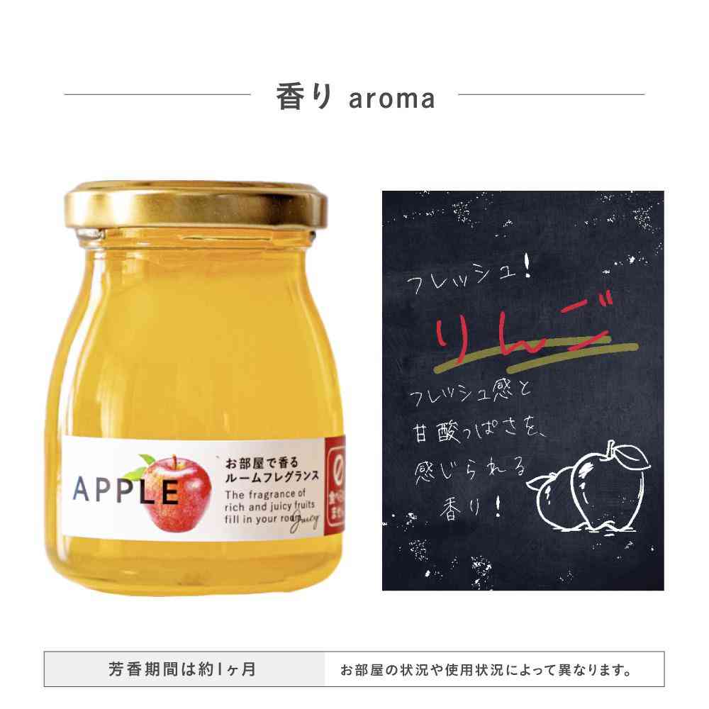 Fujie Whole Fruit Fragrance Gel Apple MF-002 90g