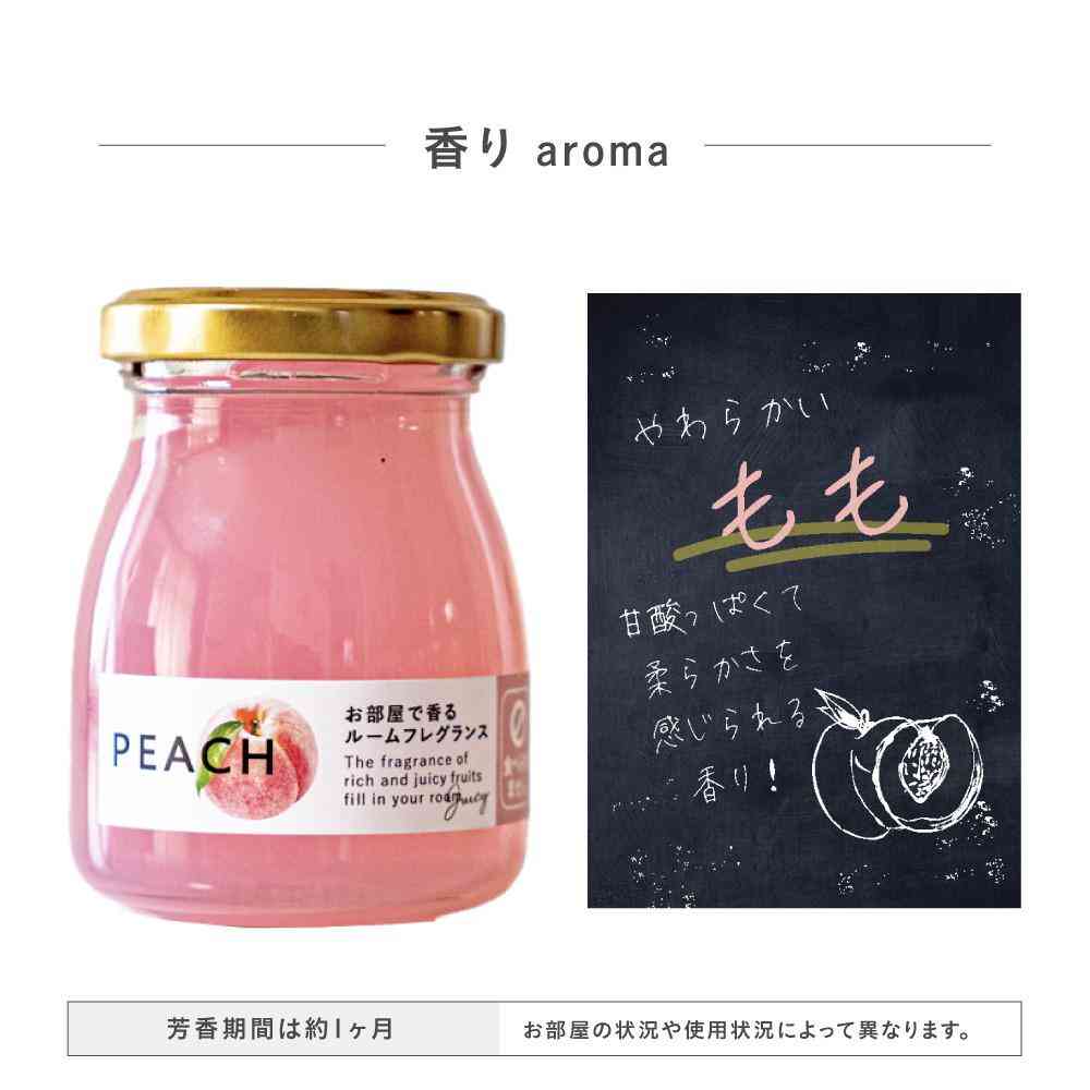 Fujie Whole Fruit Fragrance Gel Peach MF-004 90g