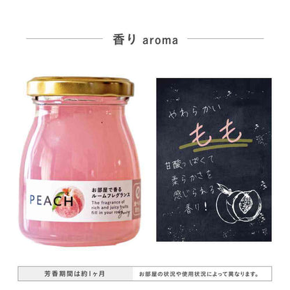 Fujie Whole Fruit Fragrance Gel Peach MF-004 90g