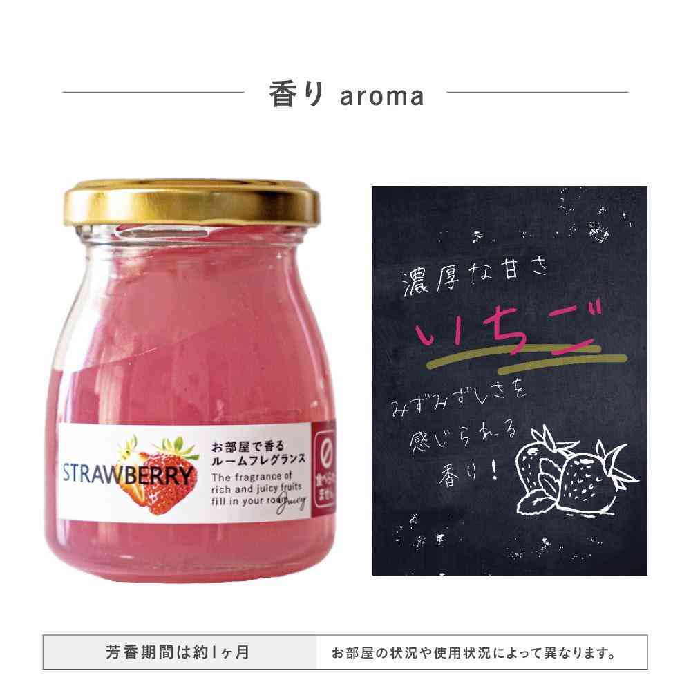 Toue Whole Fruit Fragrance Gel Strawberry MF-005 90g