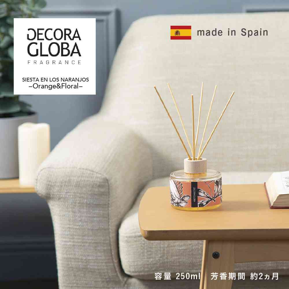 Fuji E DECORAGLOBA Reed Diffuser Orange & Floral DG-001 250ml