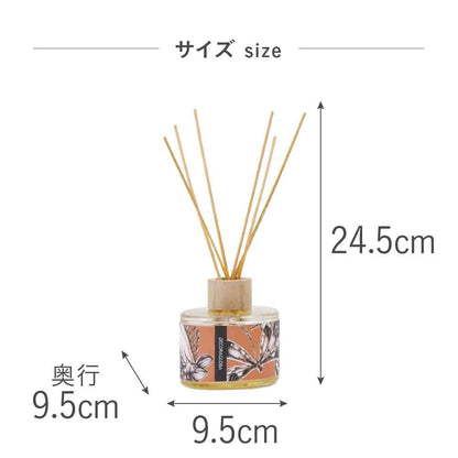 Fuji E DECORAGLOBA Reed Diffuser Orange & Floral DG-001 250ml