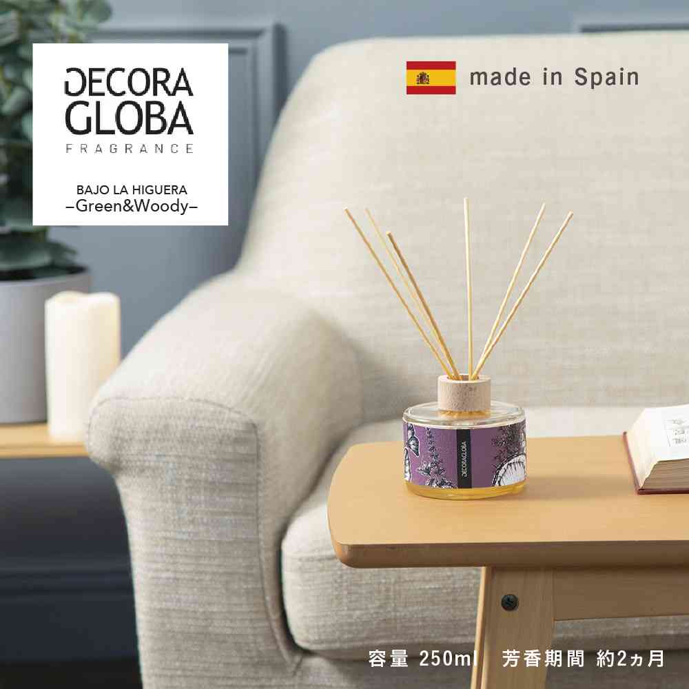Fuji E DECORAGLOBA Reed Diffuser Green & Woody DG-002 250ml