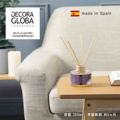 Fuji E DECORAGLOBA Reed Diffuser Green & Woody DG-002 250ml