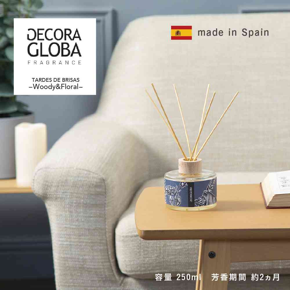 Fuji E DECORAGLOBA Reed Diffuser Woody & Floral DG-006 250ml