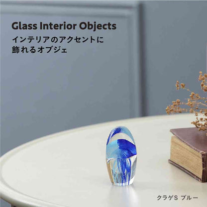 Fujie Glass Interior Object (Jellyfish) S Blue
