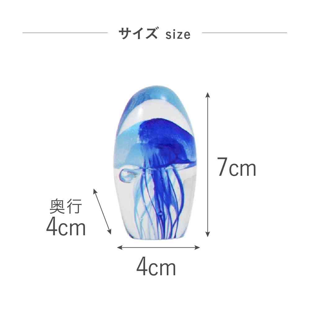 Fujie Glass Interior Object (Jellyfish) S Blue