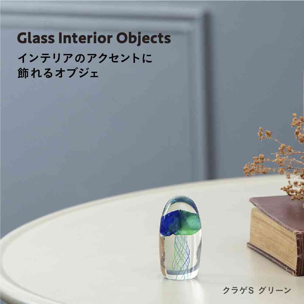 Toyo Glass Interior Object Jellyfish S Green