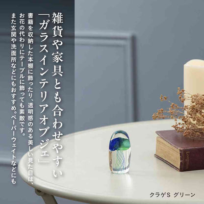 Toyo Glass Interior Object Jellyfish S Green