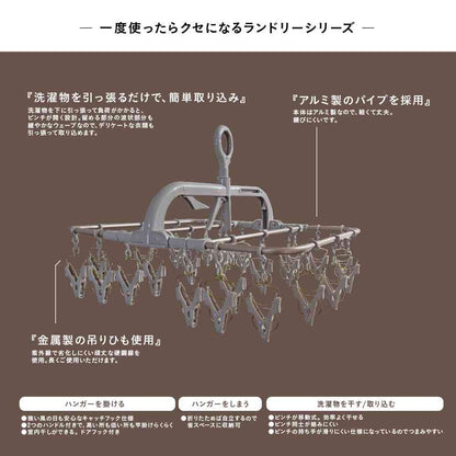 Fujie ALUMI HANGER Aluminum Laundry Hanger 24 Clips Copper Brown AL-001