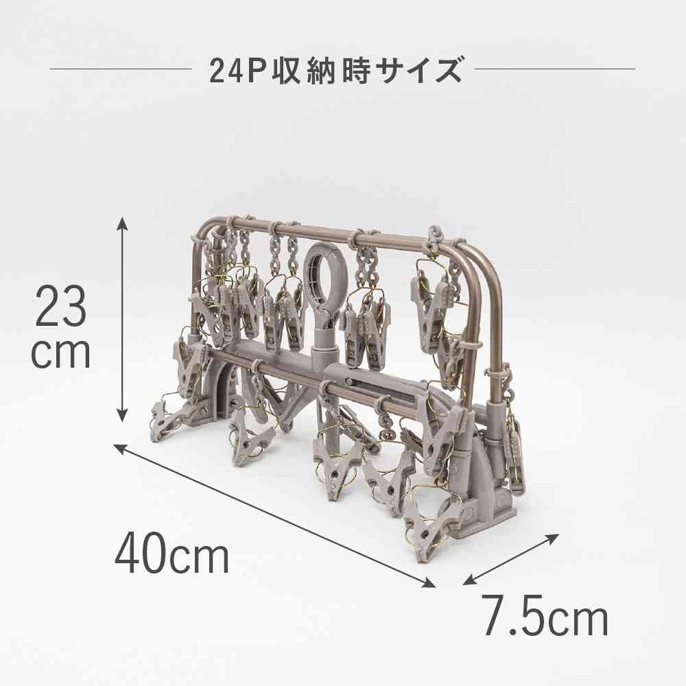 Fujie ALUMI HANGER Aluminum Laundry Hanger 24 Clips Copper Brown AL-001