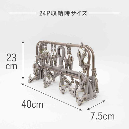 Fujie ALUMI HANGER Aluminum Laundry Hanger 24 Clips Copper Brown AL-001