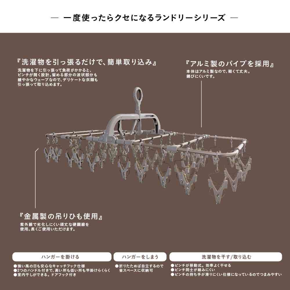 Fujie ALUMI HANGER Aluminum Laundry Hanger 42 Clips Copper Brown AL-002