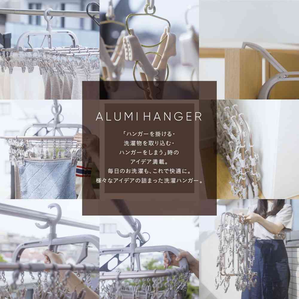 Fujie ALUMI HANGER Aluminum Laundry Hanger 42 Clips Copper Brown AL-002