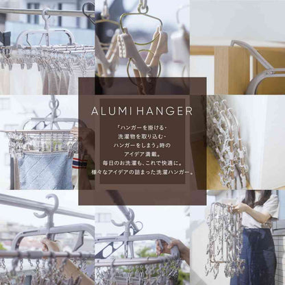 Fujie ALUMI HANGER Aluminum Laundry Hanger 42 Clips Copper Brown AL-002