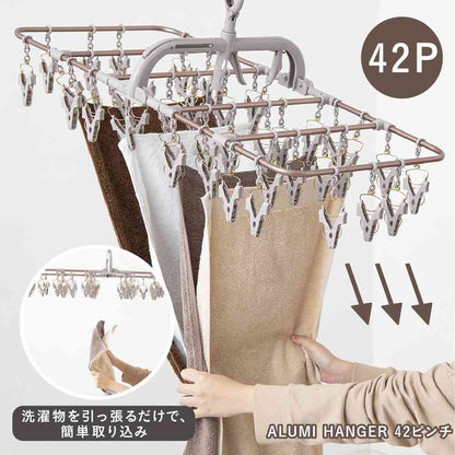 Fujie ALUMI HANGER Aluminum Laundry Hanger 42 Clips Copper Brown AL-002